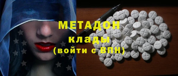 mdma Горно-Алтайск