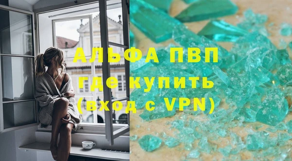 скорость mdpv Горняк