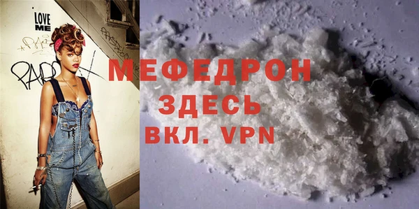 mdma Горно-Алтайск