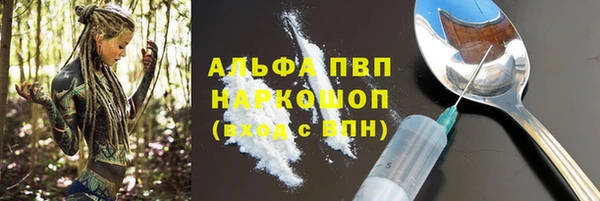 mdma Горно-Алтайск